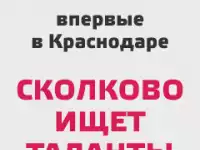 Стартап-тур
